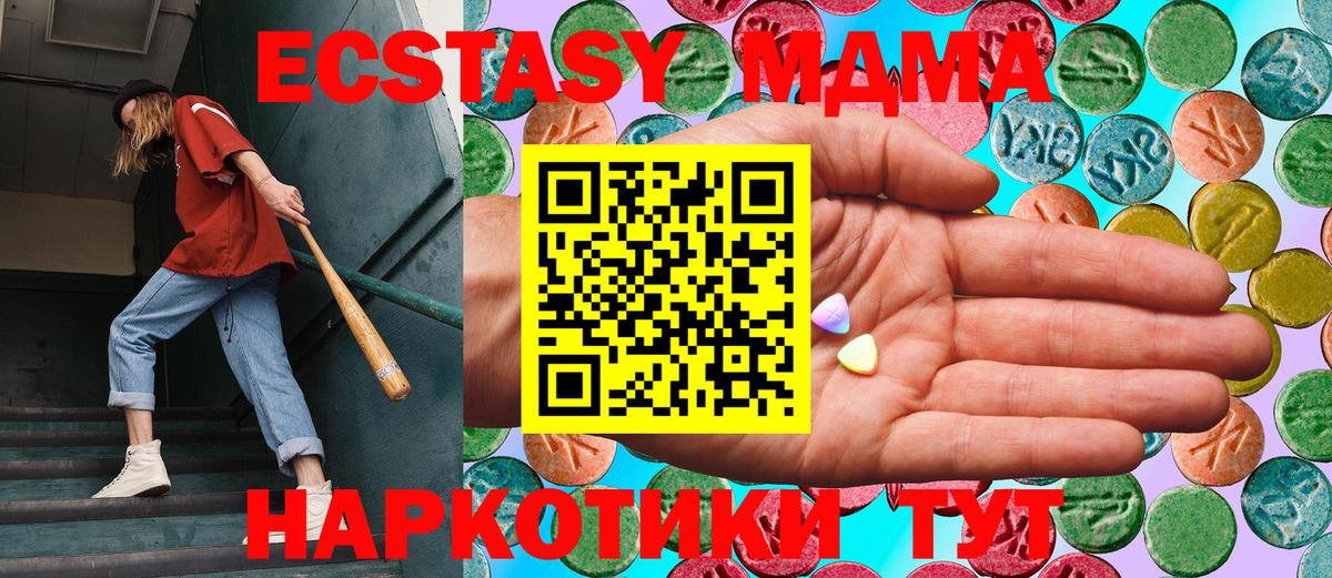 Ecstasy DUBAI  нарко площадка формула  как найти закладки  Вход с VPN  ЭКСТАЗИ DUBAI  Черкесск  Ecstasy 