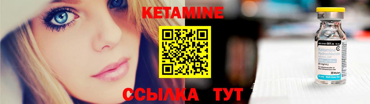 КЕТАМИН VHQ  КЕТАМИН ketamine  Вход с VPN  Черкесск 