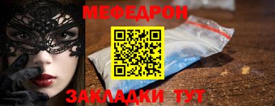 сатива Кингисепп