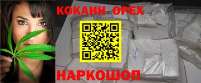 PSILOCYBIN Кинель