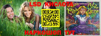 PSILOCYBIN Кинель