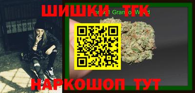 круглые Кимры