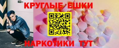 PSILOCYBIN Кинель