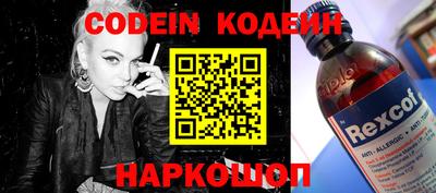 PSILOCYBIN Кинель