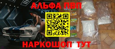 марихуана Конаково
