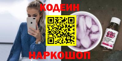 PSILOCYBIN Кинель