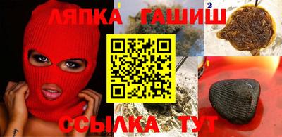 сатива Кингисепп