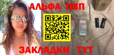 мефедрон мука Коммунар