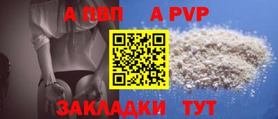 сатива Кингисепп