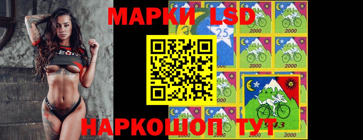 LSD-25 экстази кислота  Вход с VPN  Лсд 25 экстази  Черкесск  ЛСД экстази кислота 