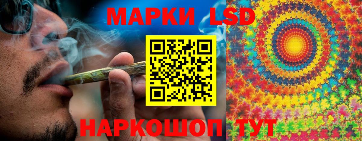 Наркотические марки 1500мкг  Наркотические марки 1500мкг  Вход с VPN  Черкесск 