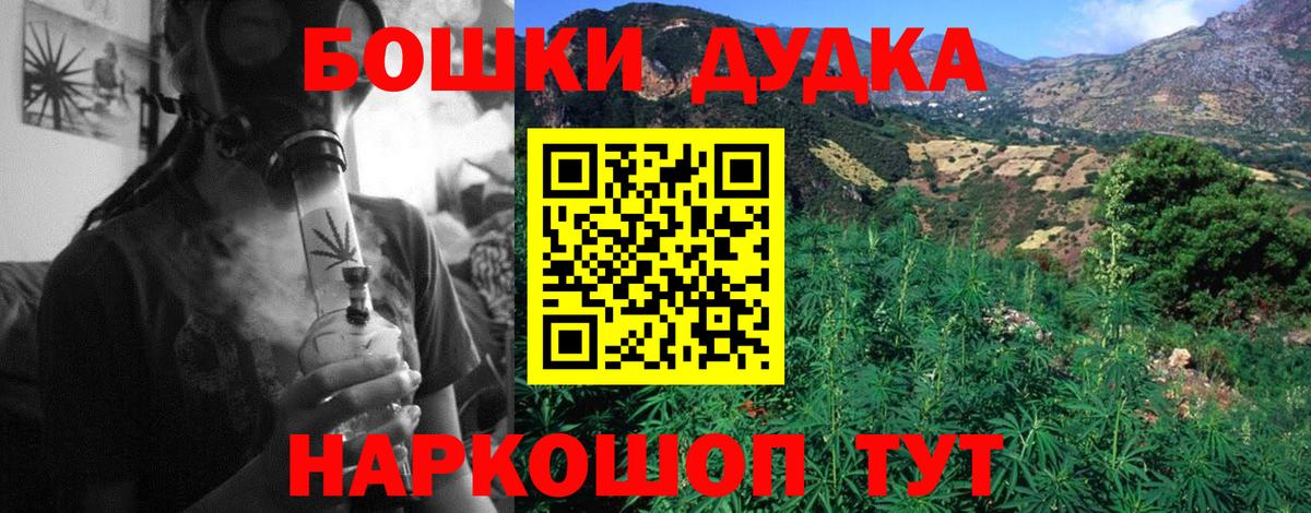 МАРИХУАНА гибрид  Бошки марихуана индика  Черкесск  Шишки марихуана тримм  Марихуана марихуана  Вход с VPN 